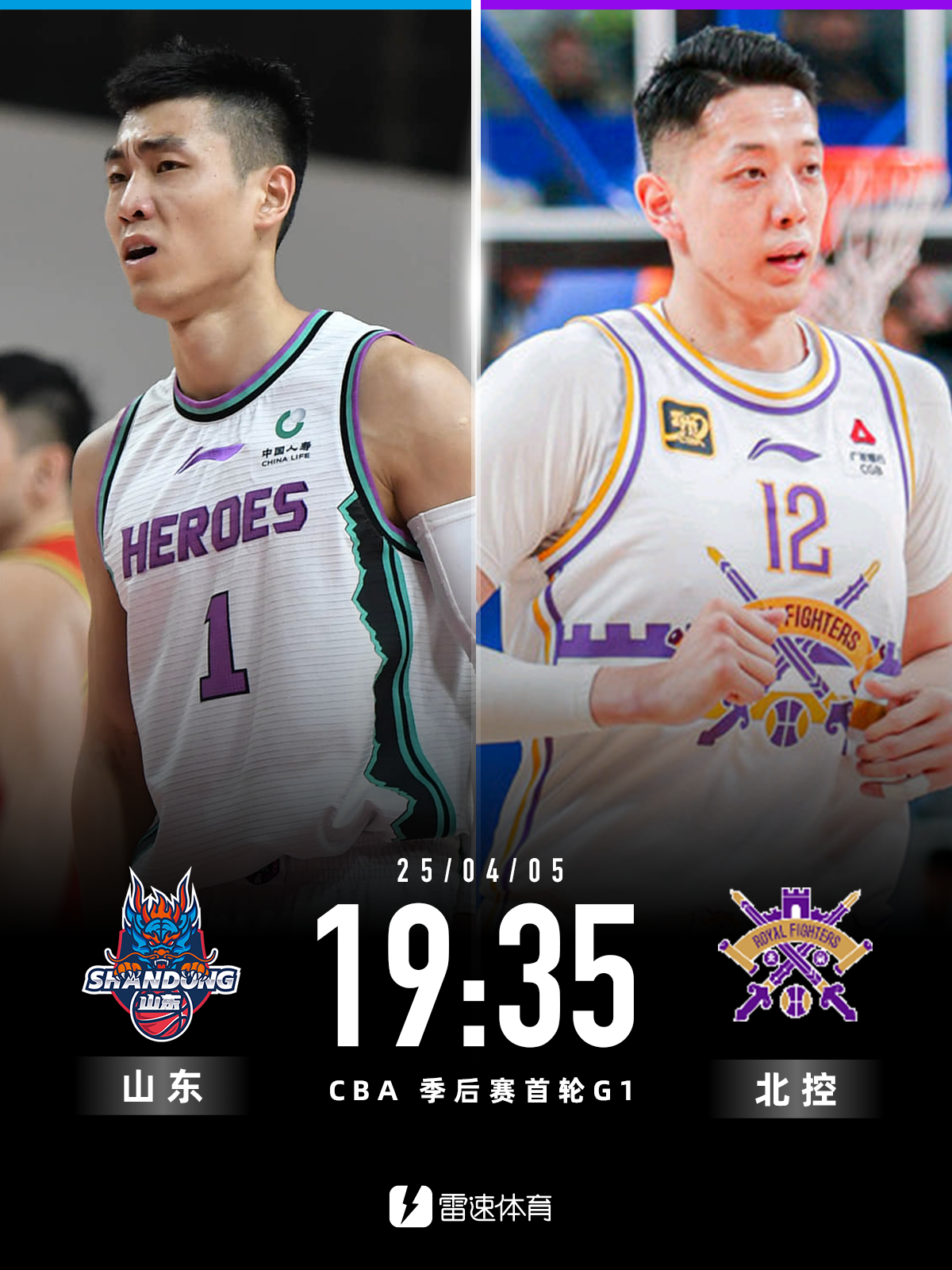 就有娱乐-包含篮球季后赛焦点战:塞外天狼队逆转东海白虎队,客场强势带走胜利。新人首发惊艳的词条