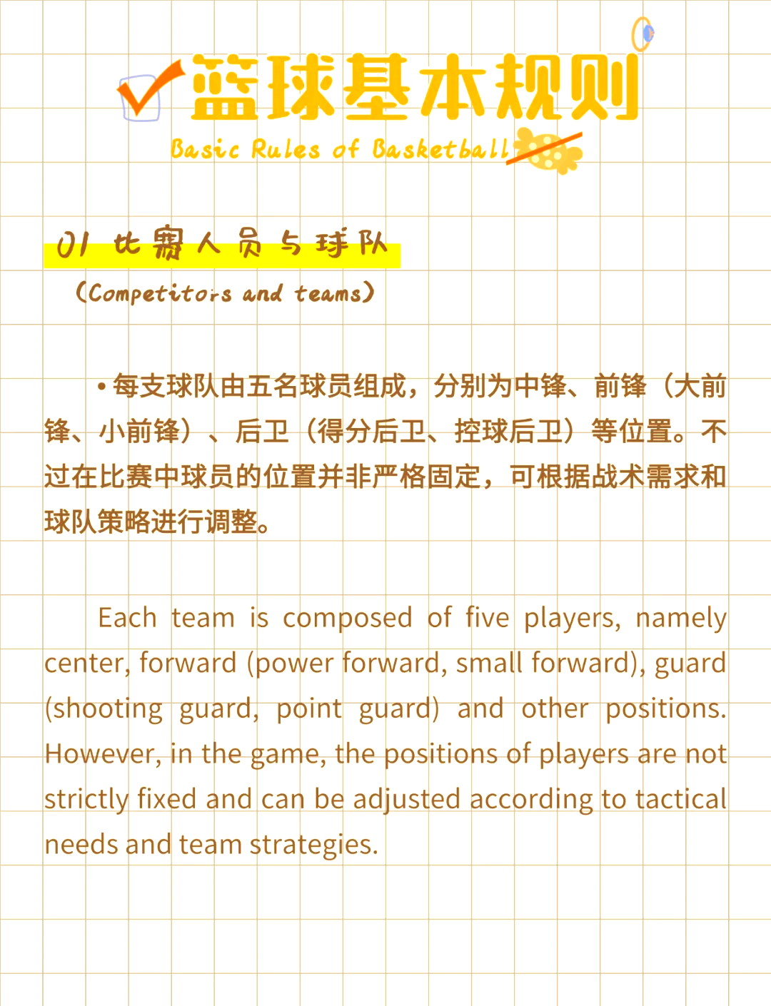 九游体育- 德布劳内进球集锦